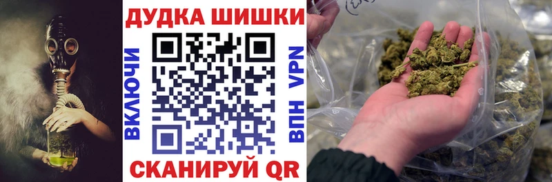 Купить наркотик Нолинск ГЕРОИН  COCAIN  Мефедрон  Амфетамин  ГАШ  Каннабис  СОЛЬ 