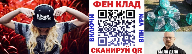 купить   МЕГА как зайти  АМФ 98%  Нолинск 