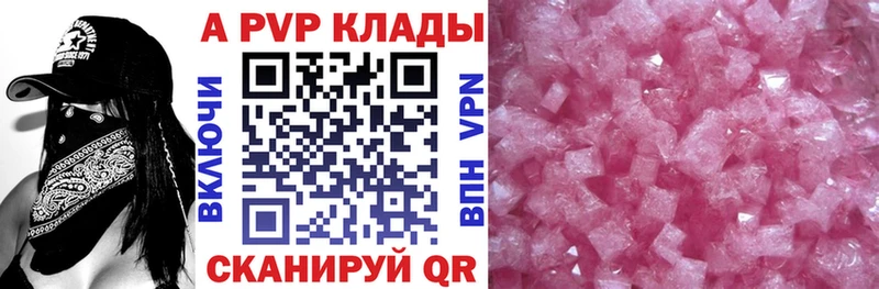 магазин    shop Telegram  Alfa_PVP мука  Нолинск 