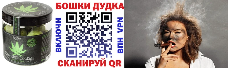 Еда ТГК конопля  Нолинск 