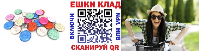 ЭКСТАЗИ Philipp Plein Нолинск