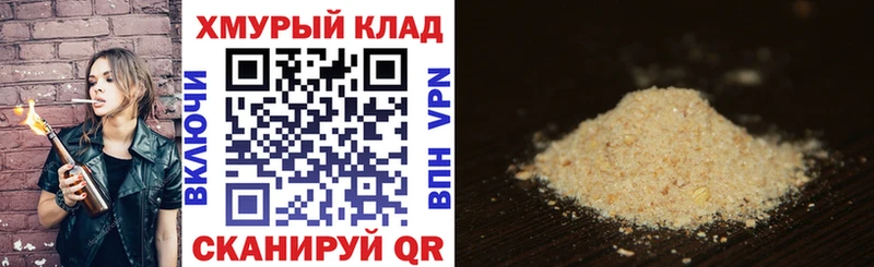 наркота  Нолинск  мориарти формула  Героин афганец 