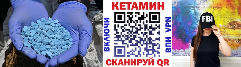 Кетамин ketamine Нолинск