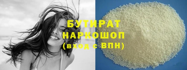 прущие грибы Абаза