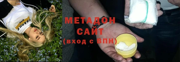 прущие грибы Абдулино