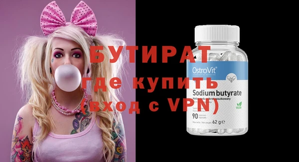 прущие грибы Абаза
