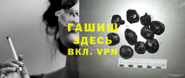 твердый Абинск