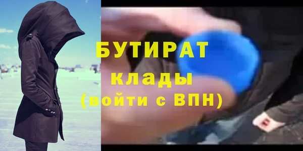 прущие грибы Абдулино
