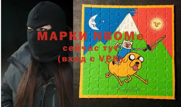 мефедрон Алексеевка