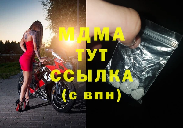 прущие грибы Абдулино