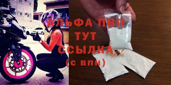 твердый Абинск