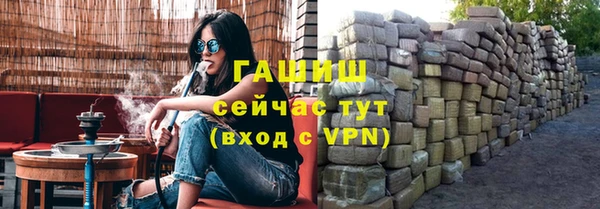 прущие грибы Абдулино