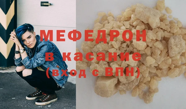твердый Абинск