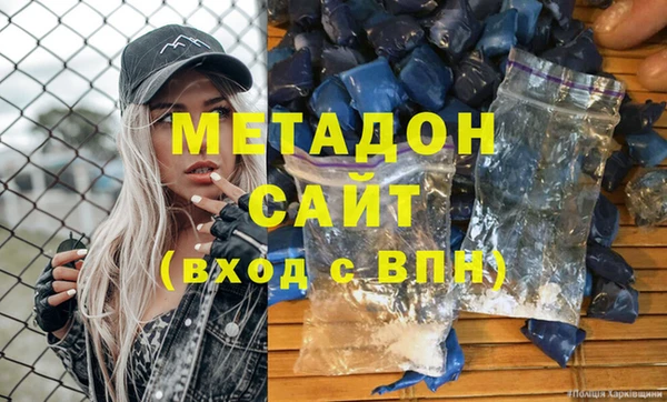 твердый Абинск