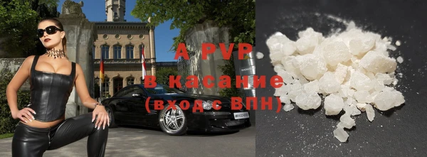 твердый Абинск