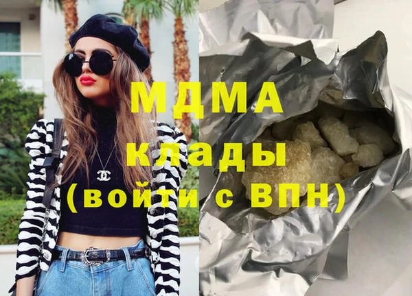 прущие грибы Абдулино