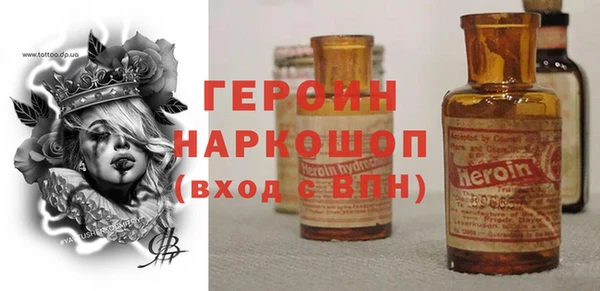 прущие грибы Абаза