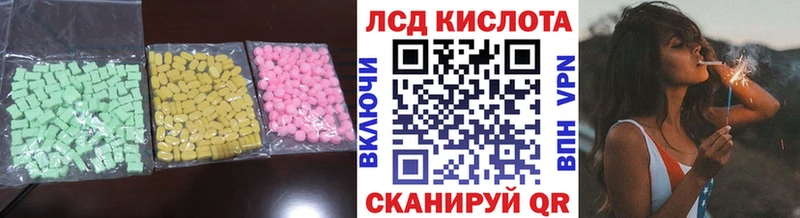 дарнет шоп Нолинск Лсд 25 экстази ecstasy