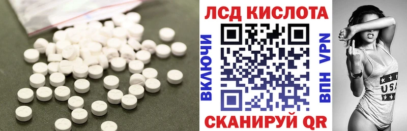 LSD-25 экстази кислота Нолинск