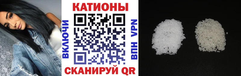 Мефедрон кристаллы  Нолинск 