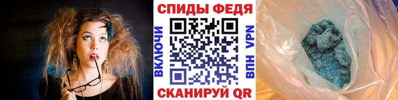 Первитин пудра  продажа наркотиков  Нолинск 