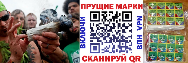 Марки NBOMe 1500мкг  KRAKEN ссылка  Нолинск 