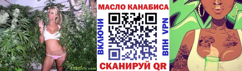 Дистиллят ТГК вейп с тгк  купить наркотик  mega ТОР  Нолинск 