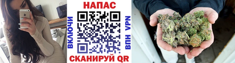 МАРИХУАНА Ganja  Нолинск 